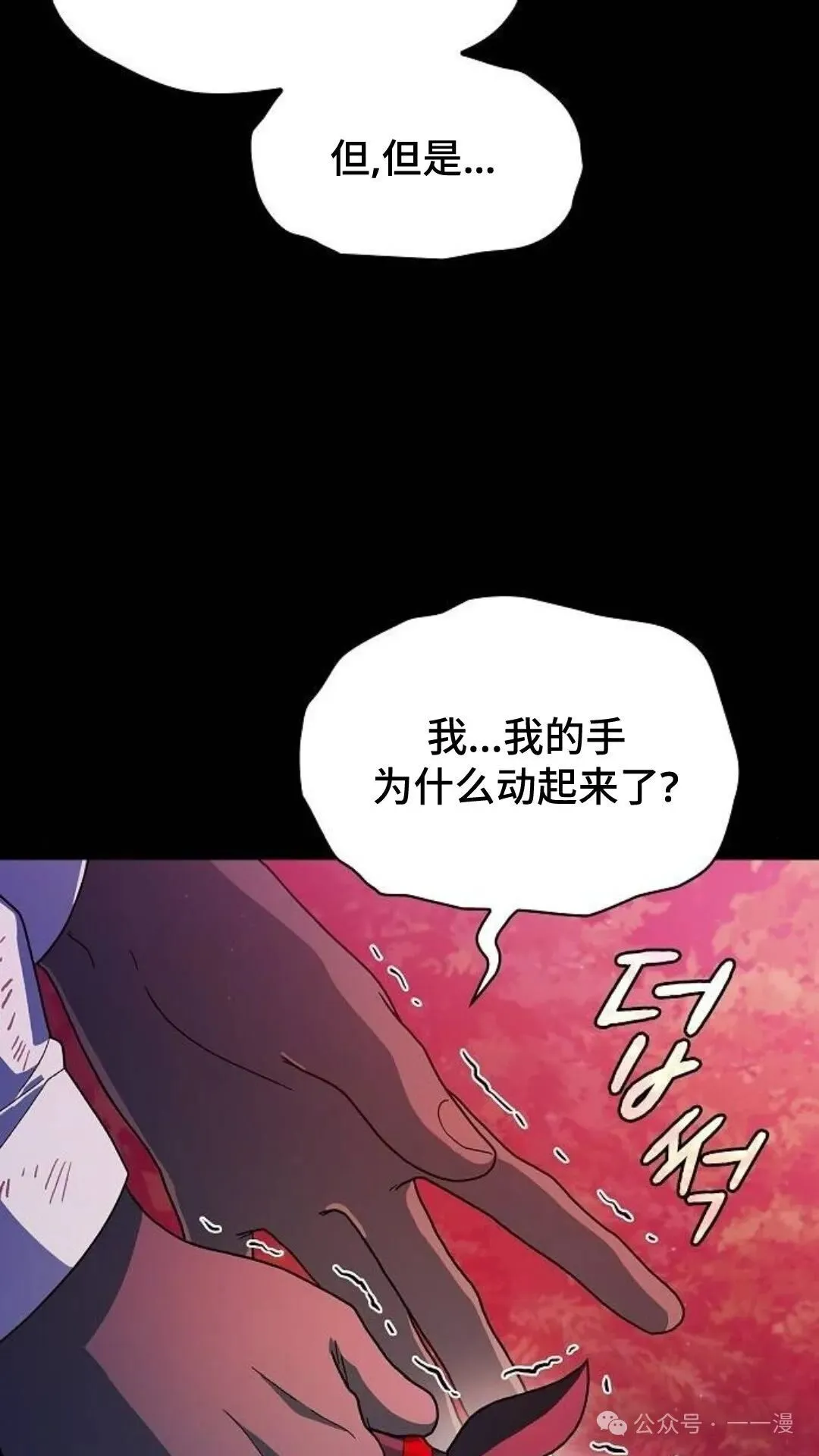 第58集 第120页