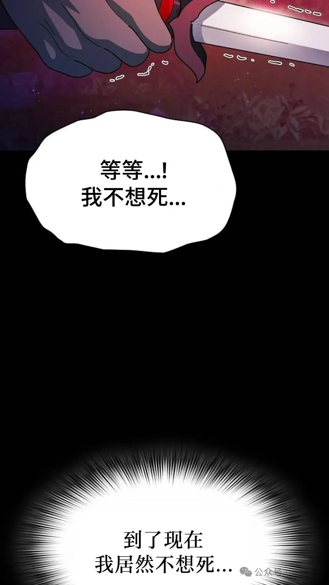 第58集 第121页