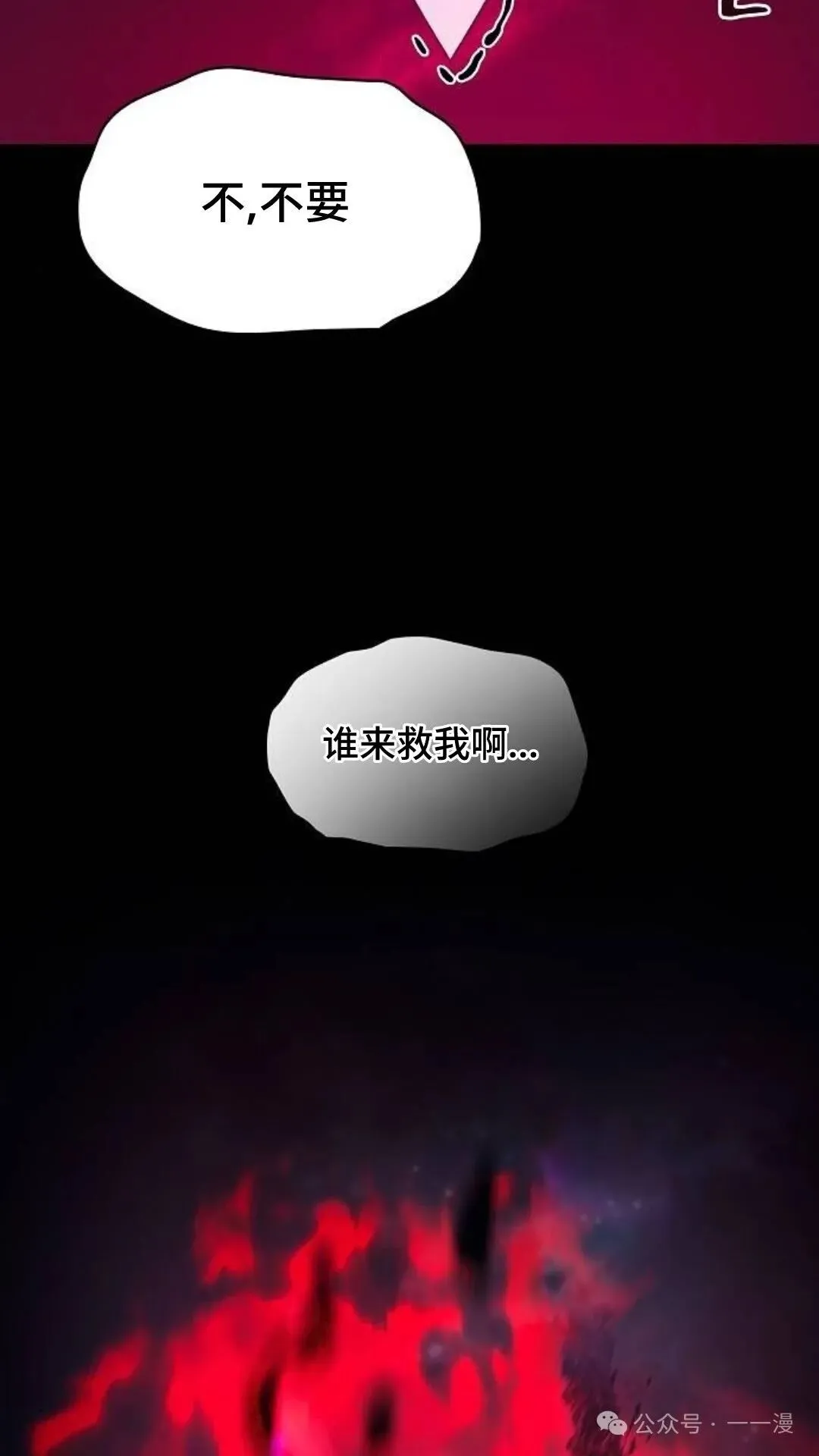 第58集 第123页