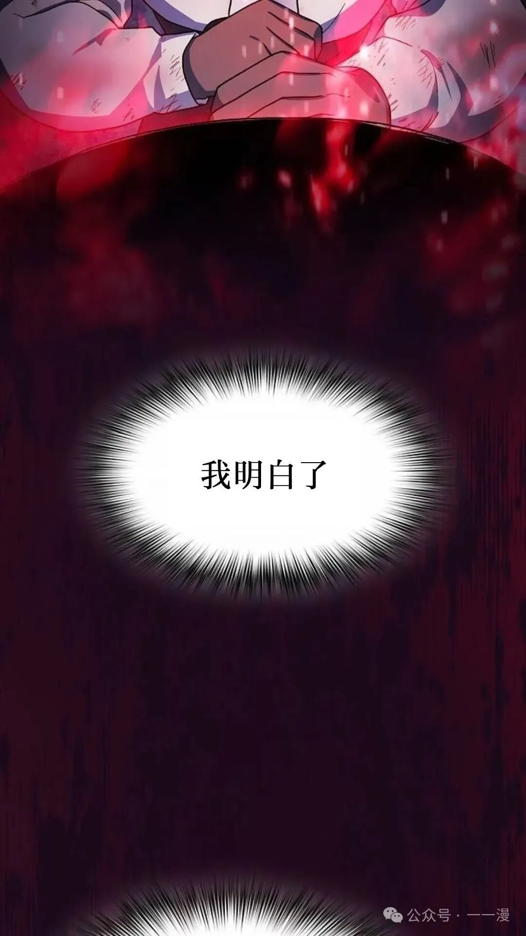 第58集 第126页