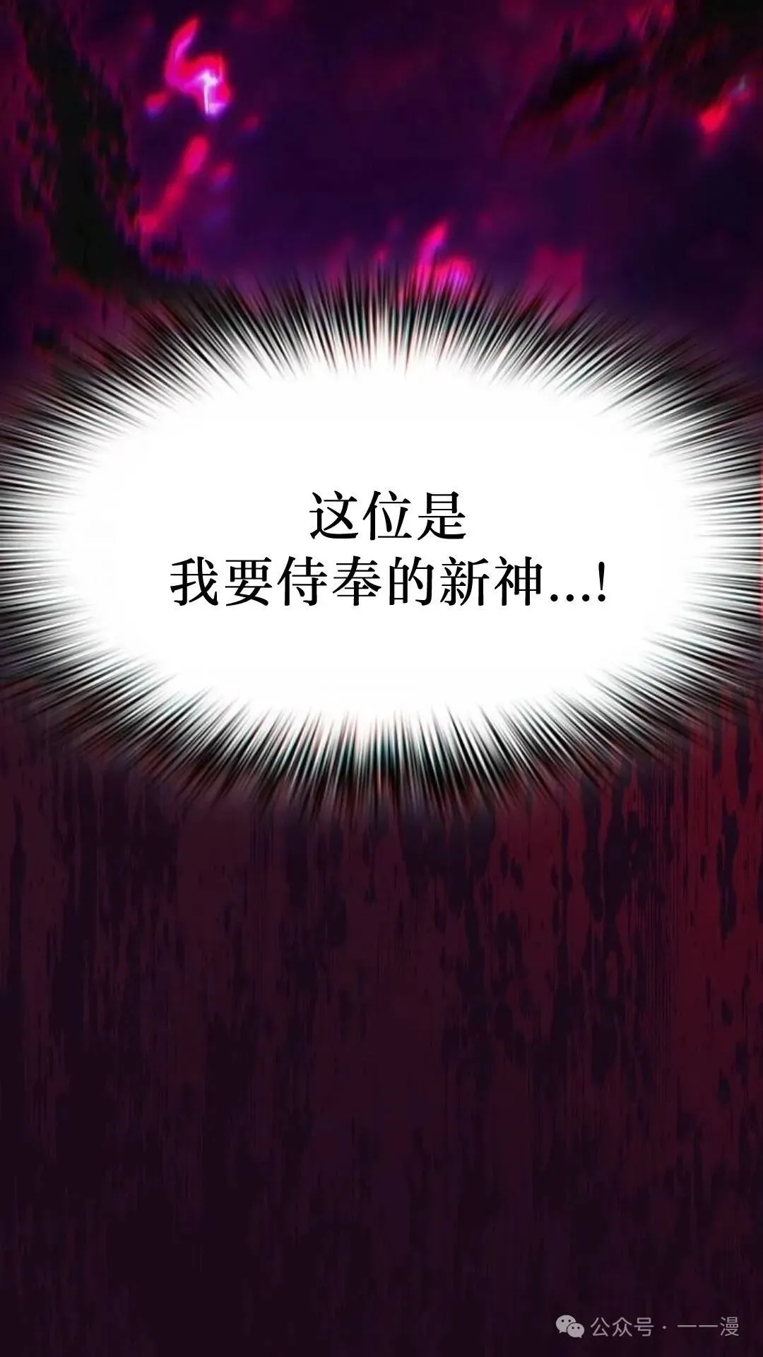 第58集 第128页