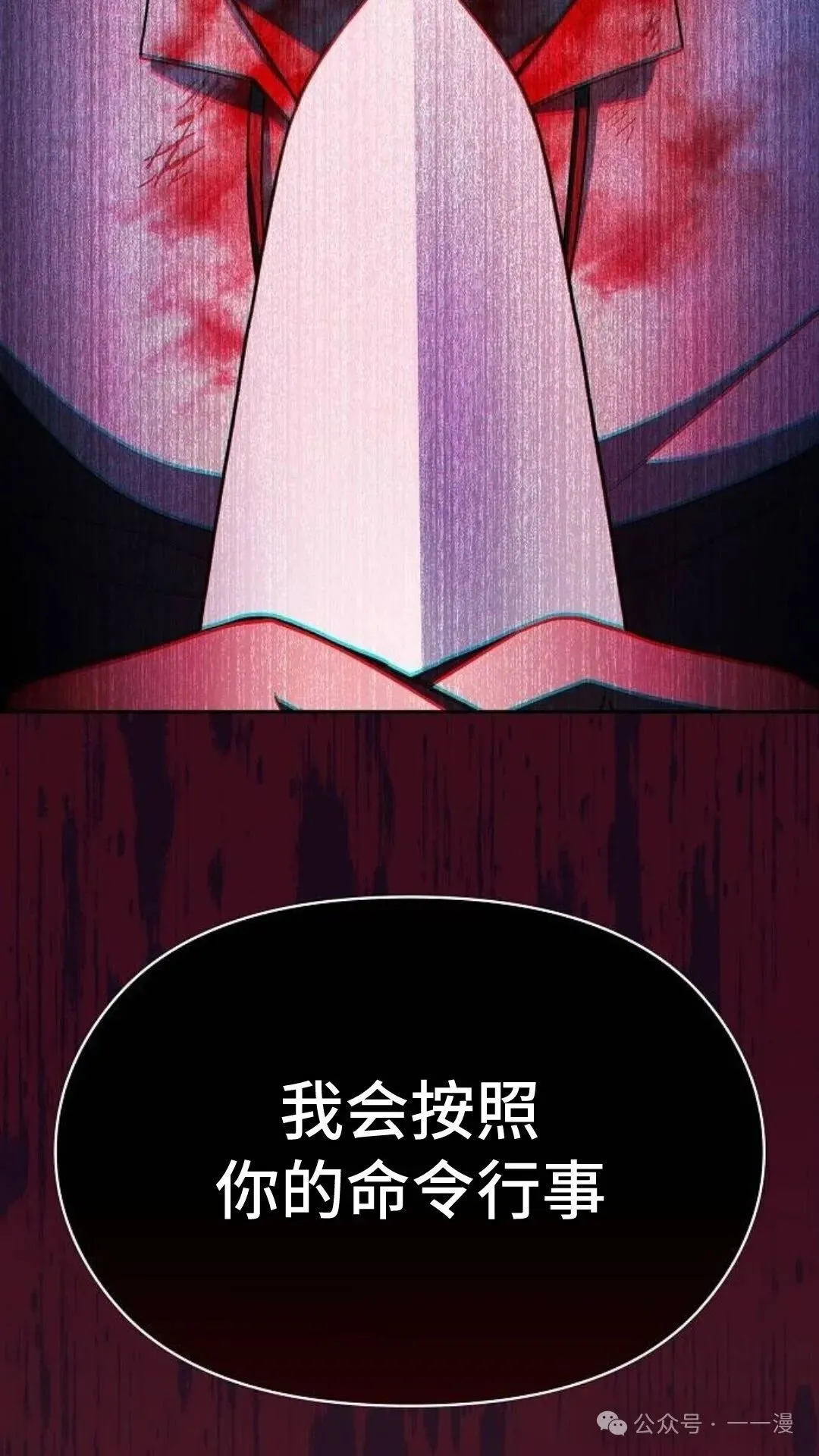 第58集 第130页