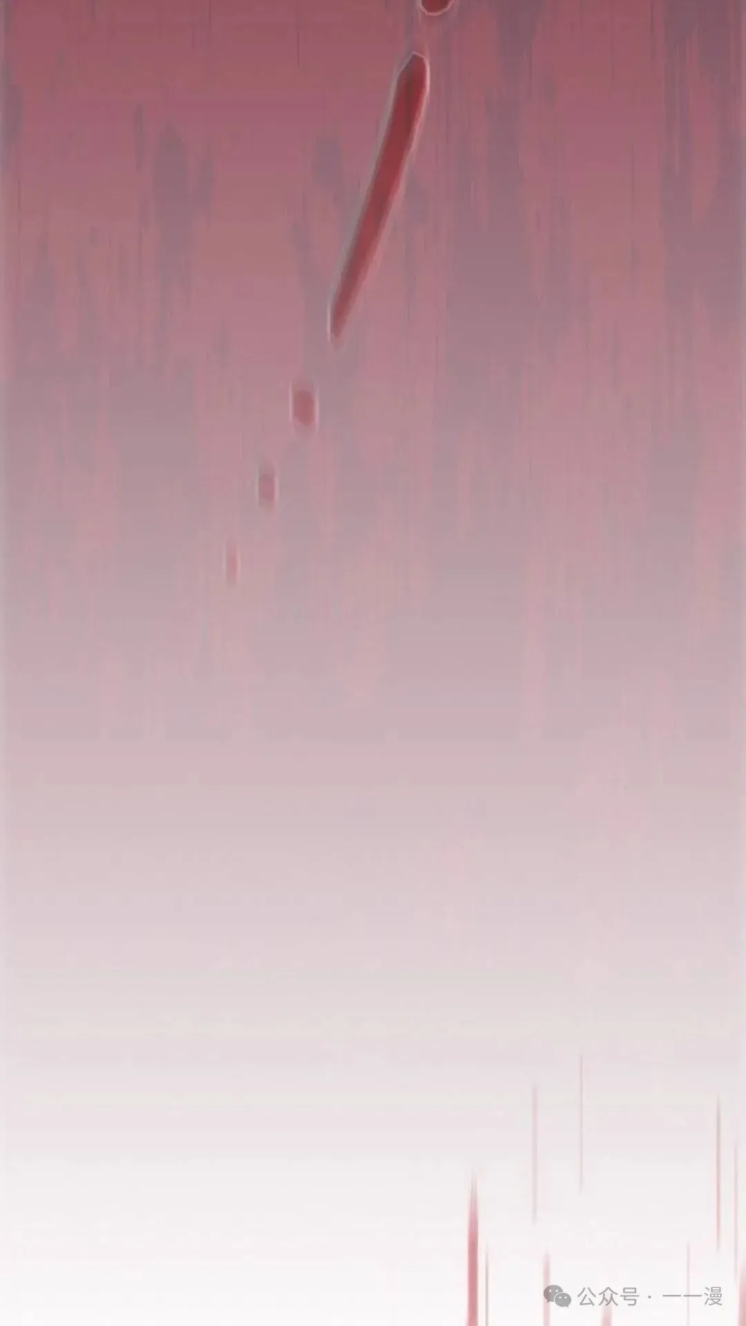 第58集 第132页