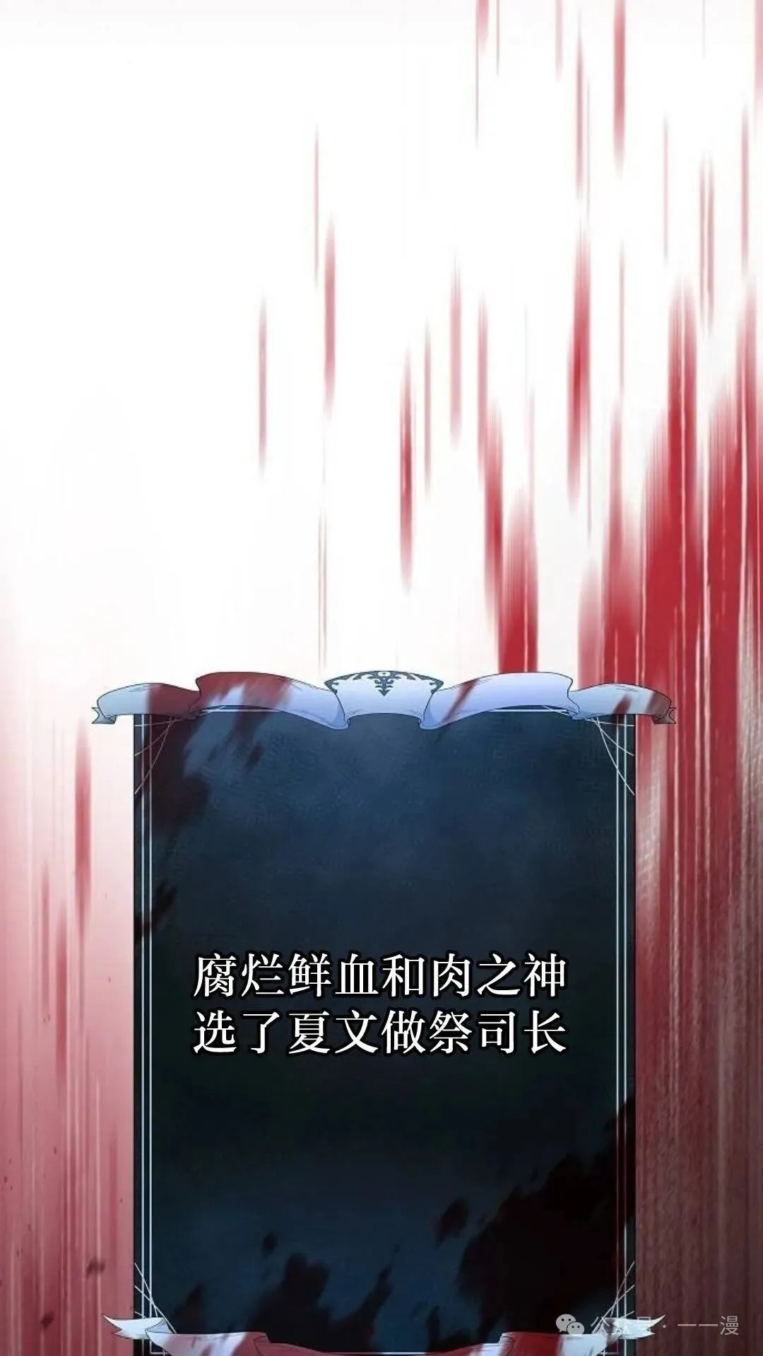第58集 第133页