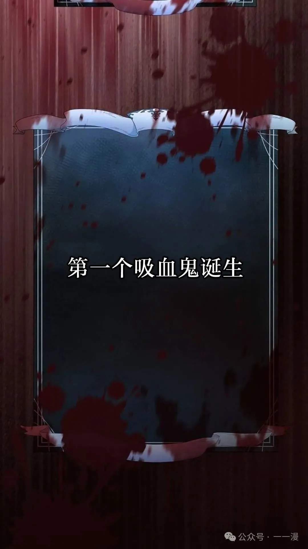 第58集 第134页