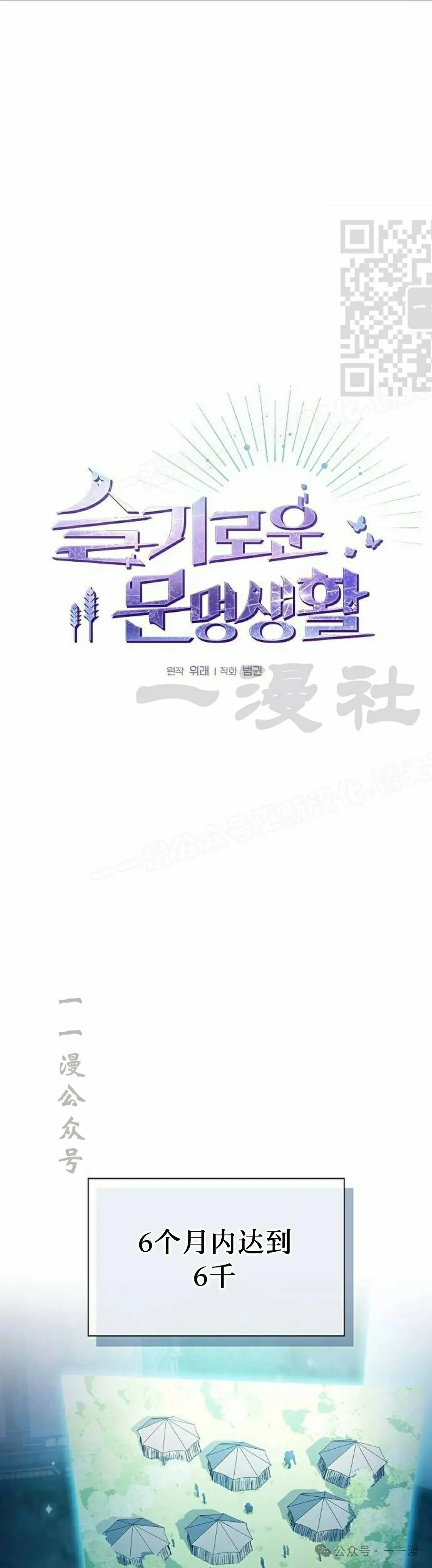 第59集 第1页