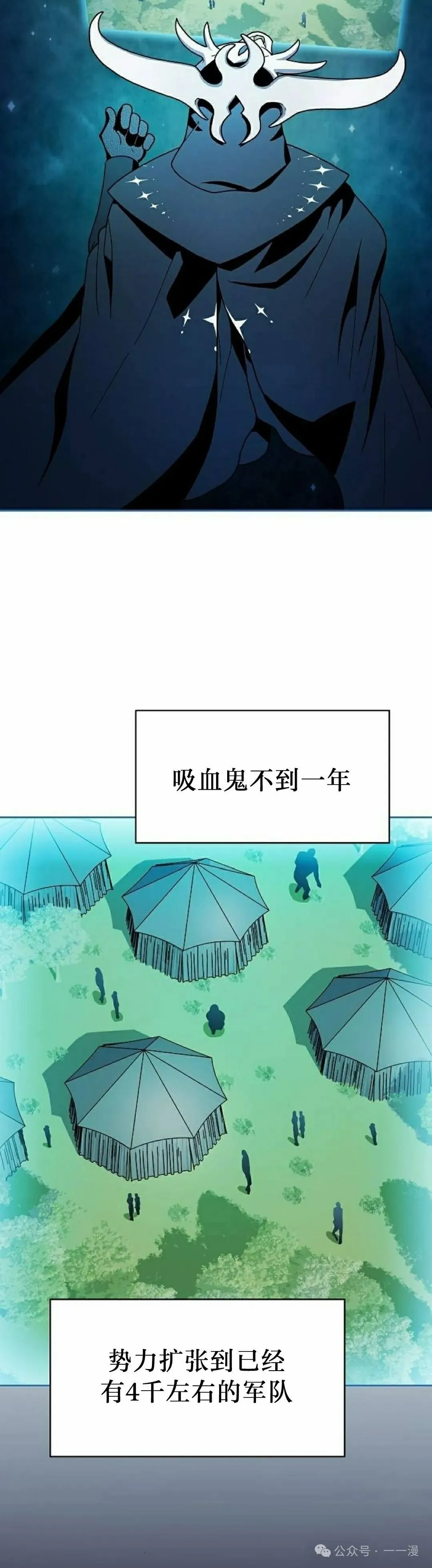 第59集 第2页