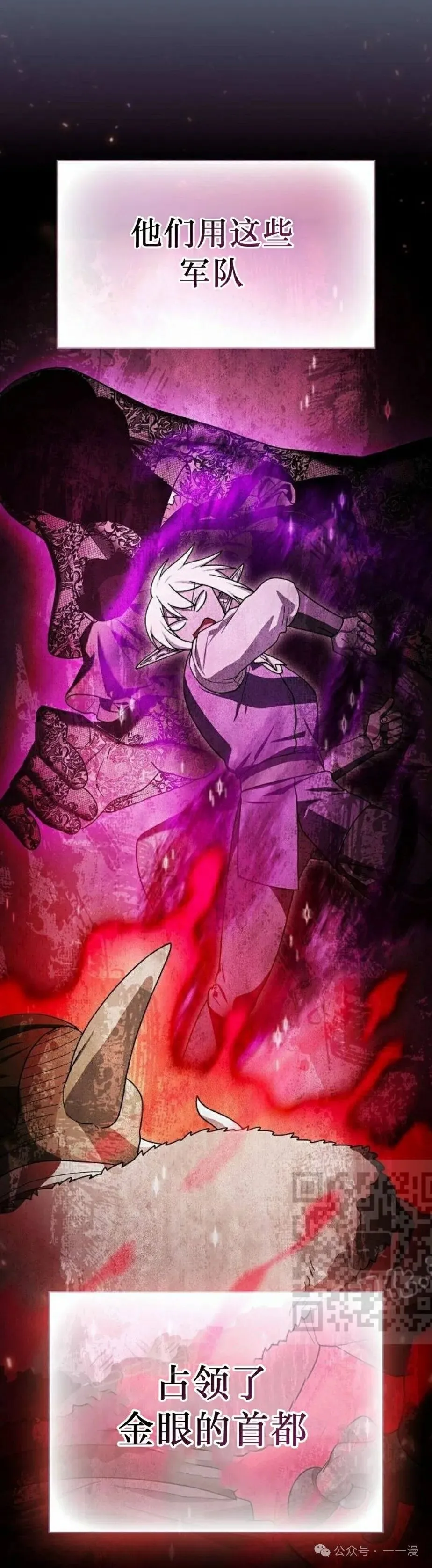 第59集 第3页