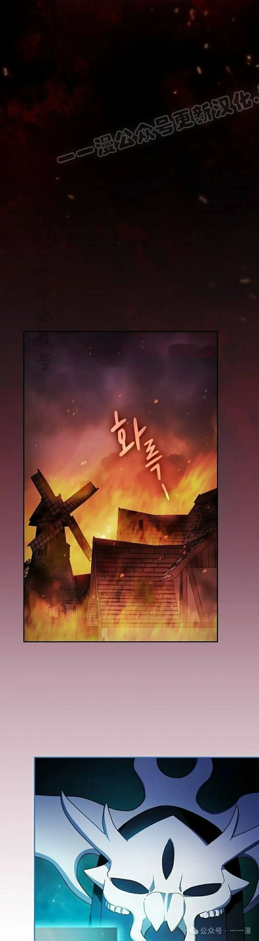 第59集 第4页