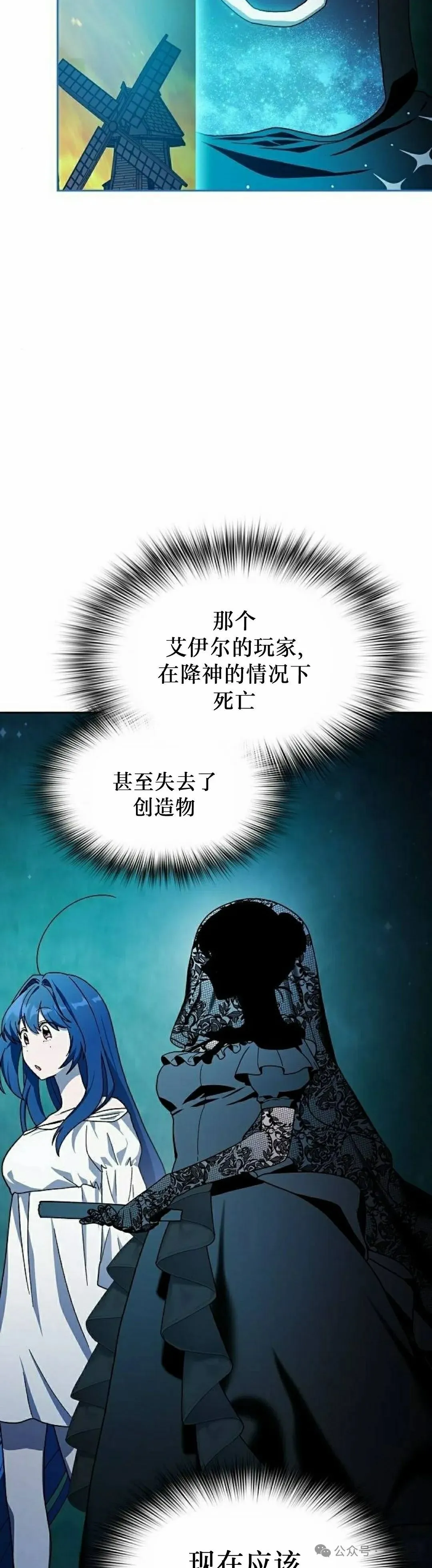 第59集 第5页