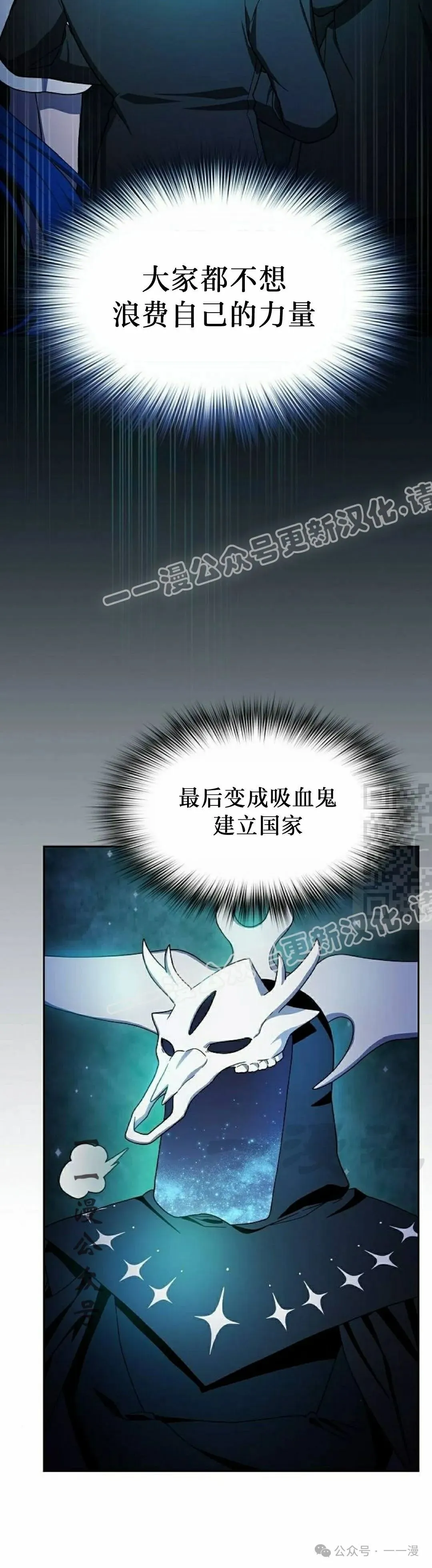 第59集 第7页