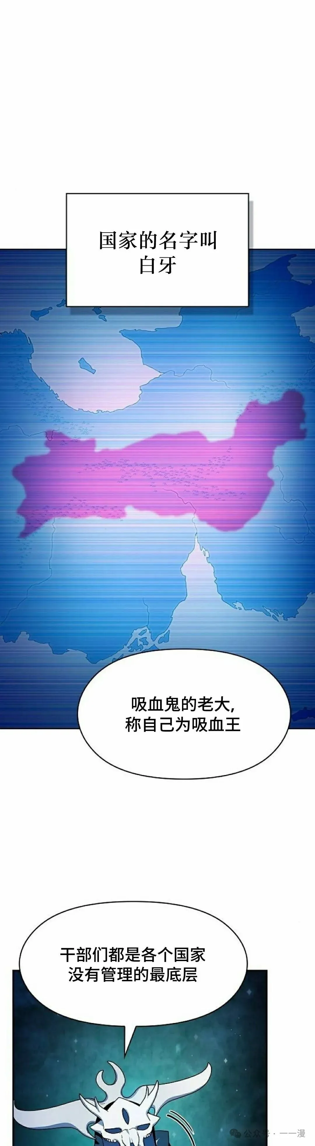 第59集 第8页