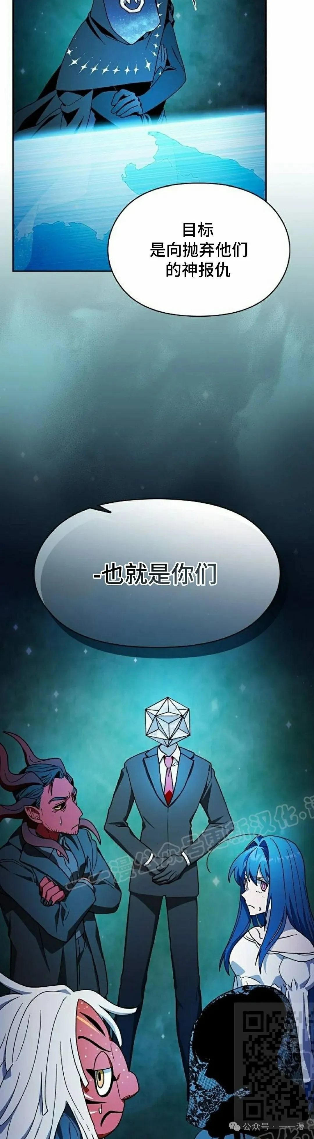 第59集 第9页