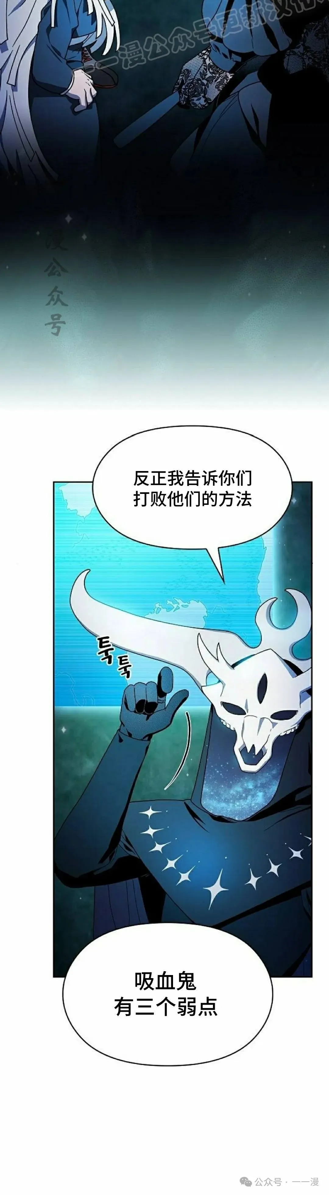 第59集 第10页