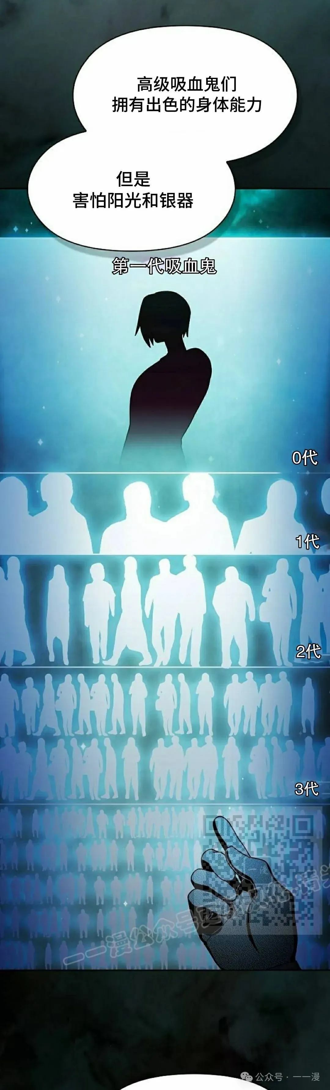 第59集 第13页
