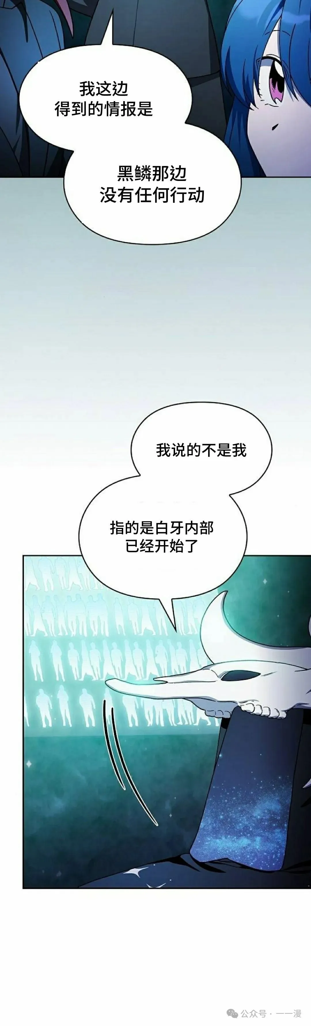 第59集 第15页