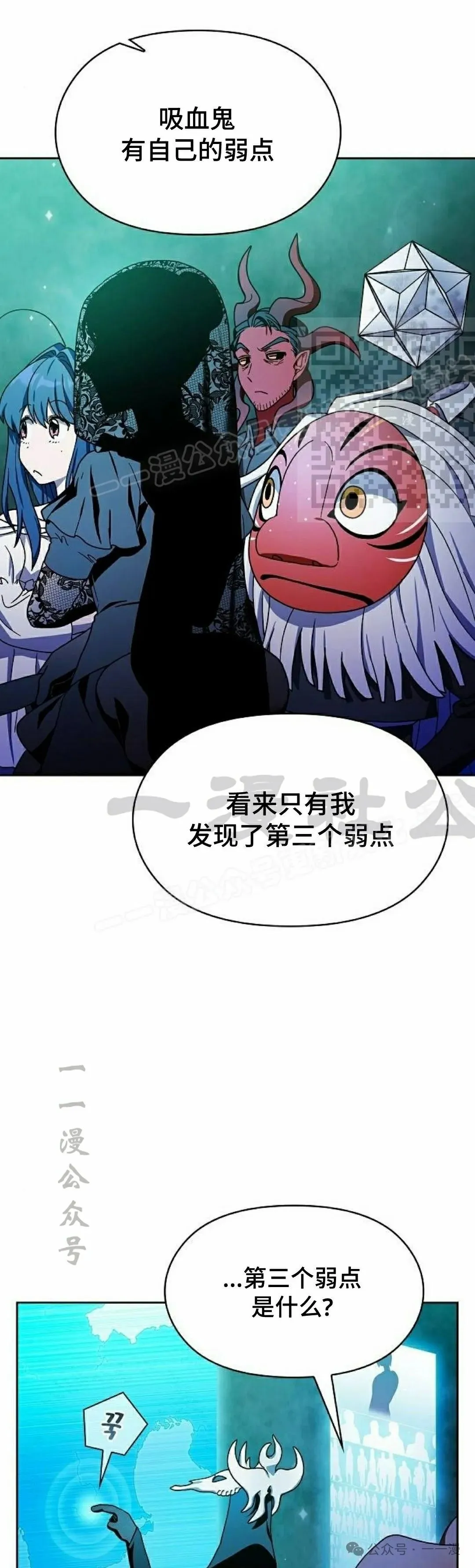 第59集 第16页