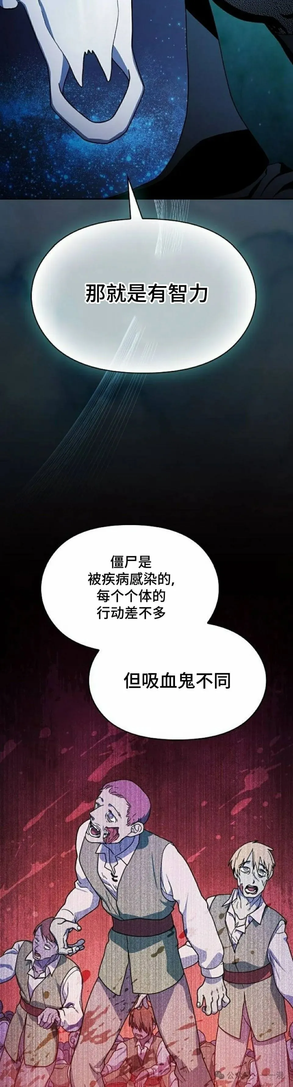 第59集 第22页