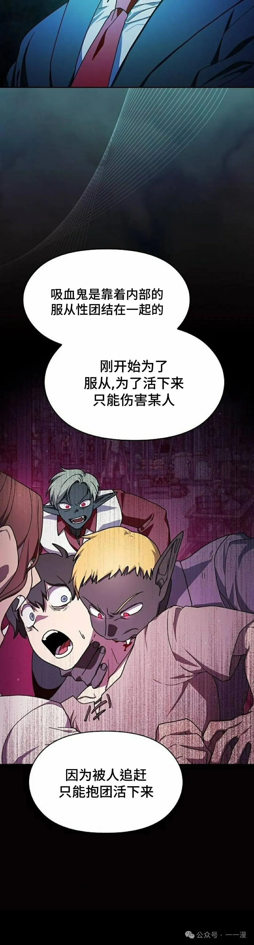 第59集 第25页
