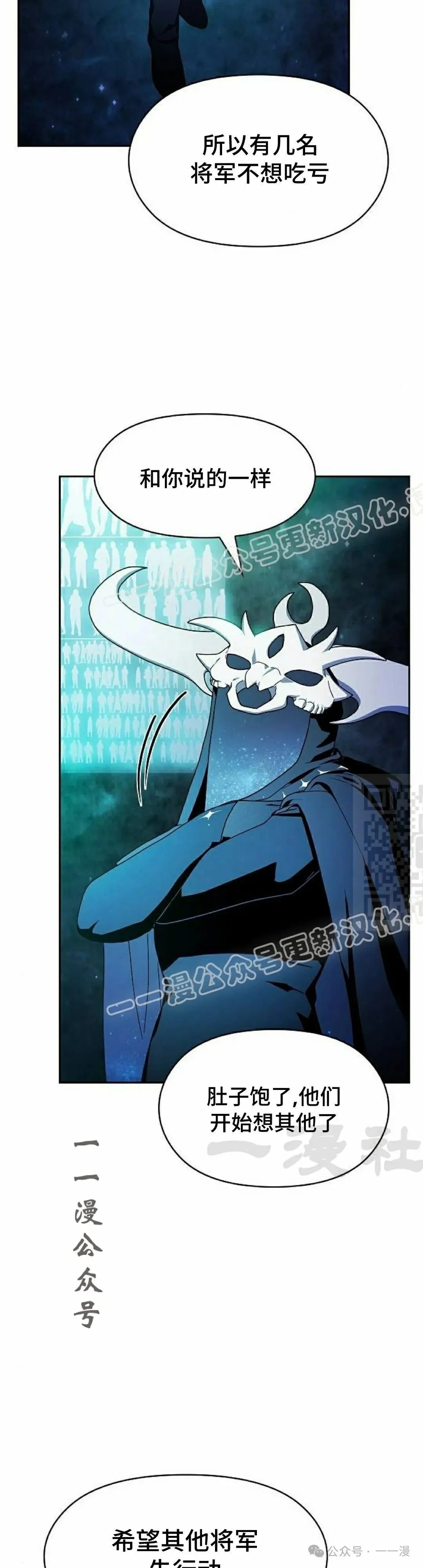 第59集 第27页