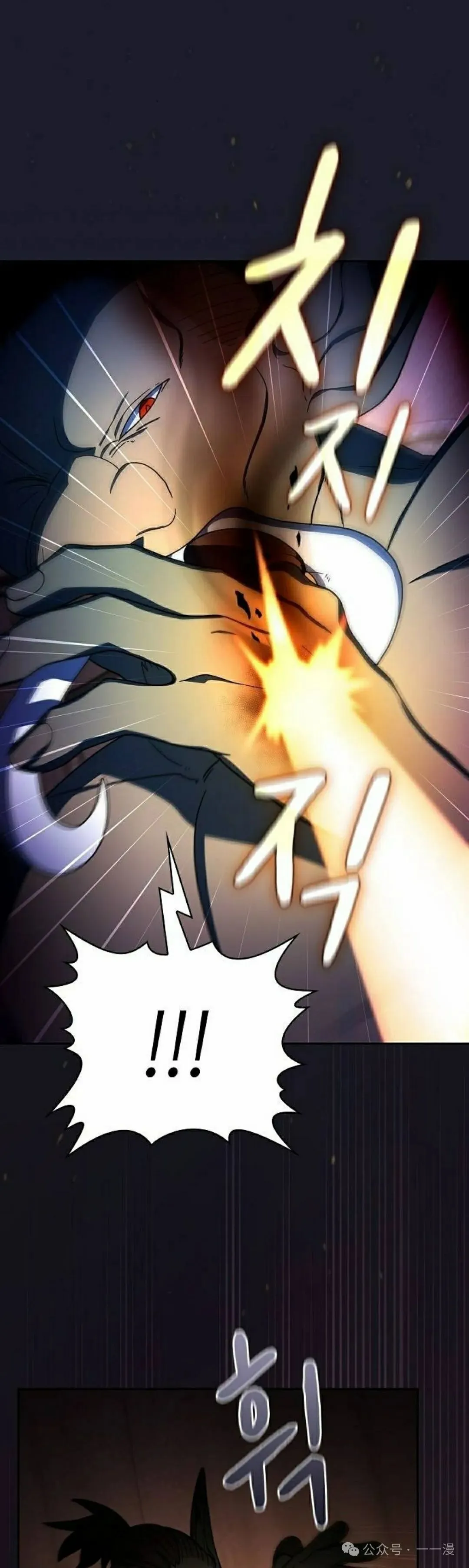 第59集 第32页