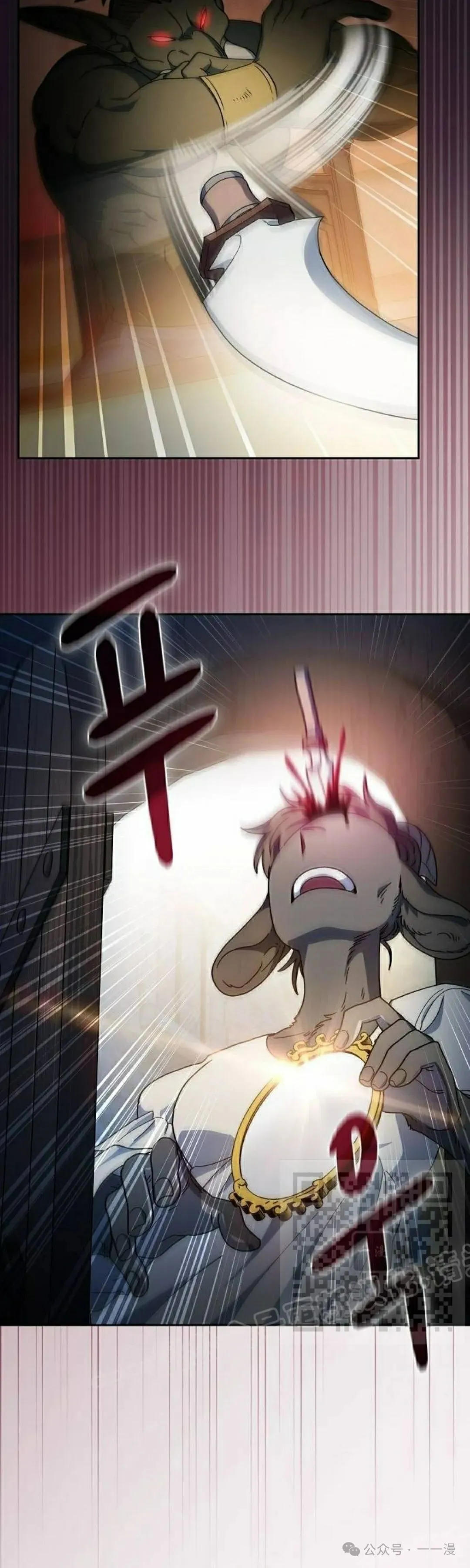 第59集 第33页