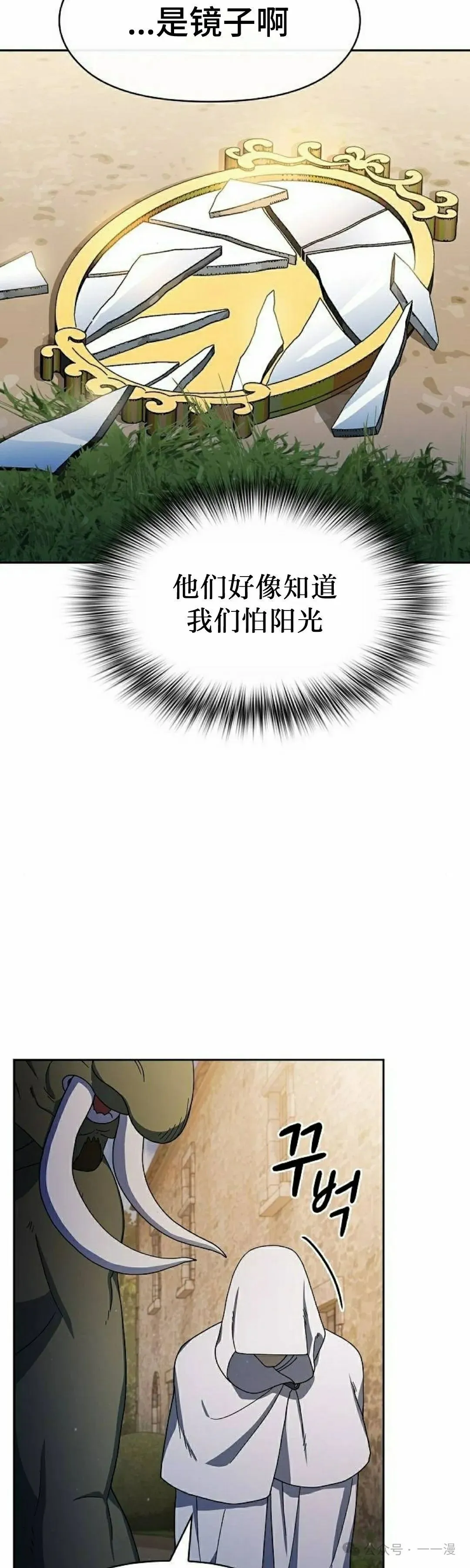 第59集 第35页