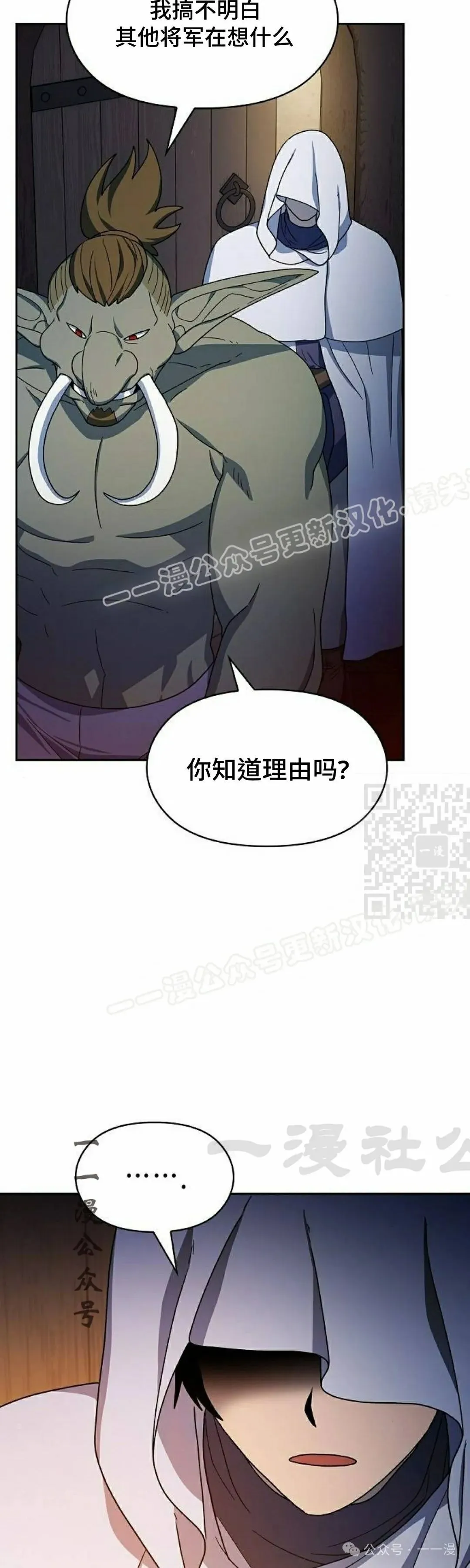 第59集 第37页