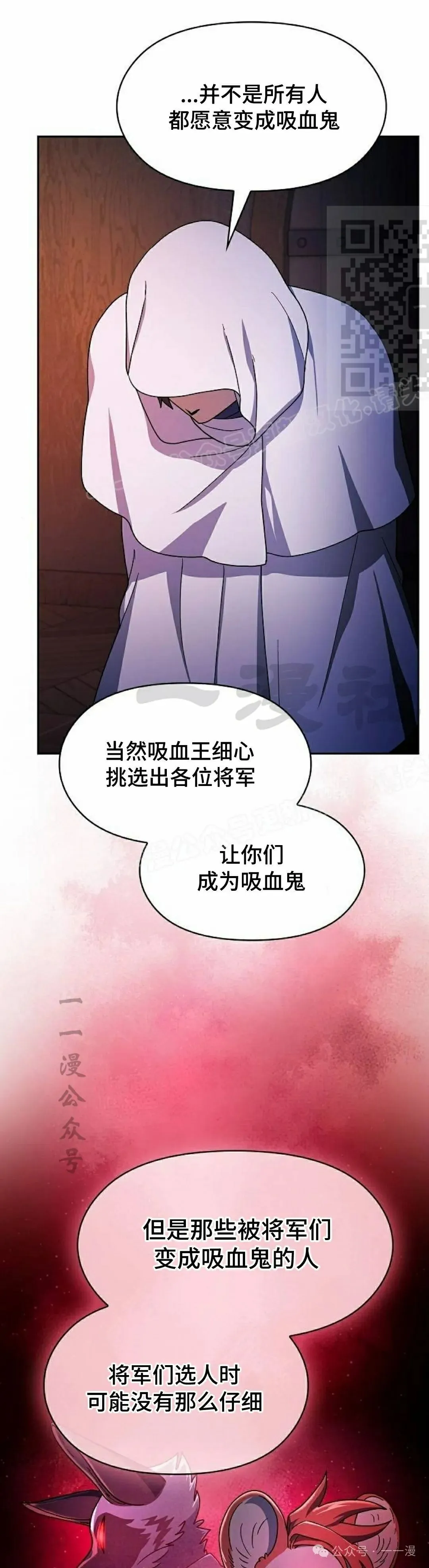 第59集 第41页