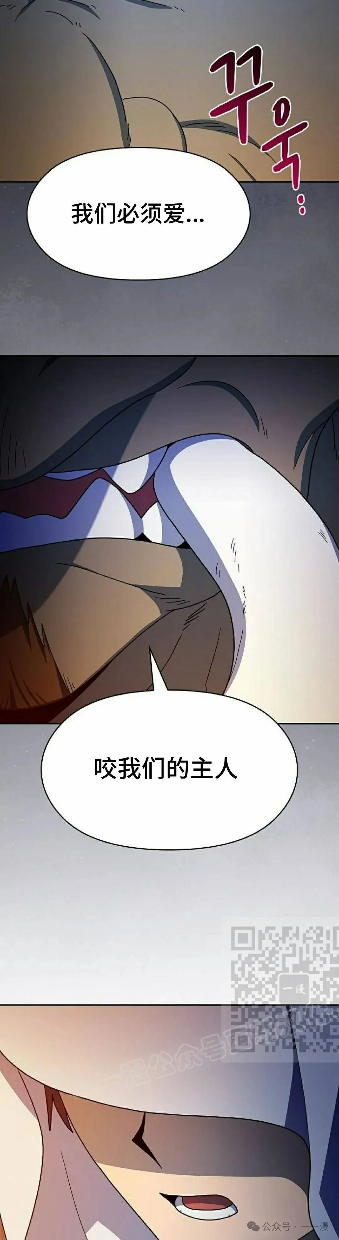 第59集 第43页