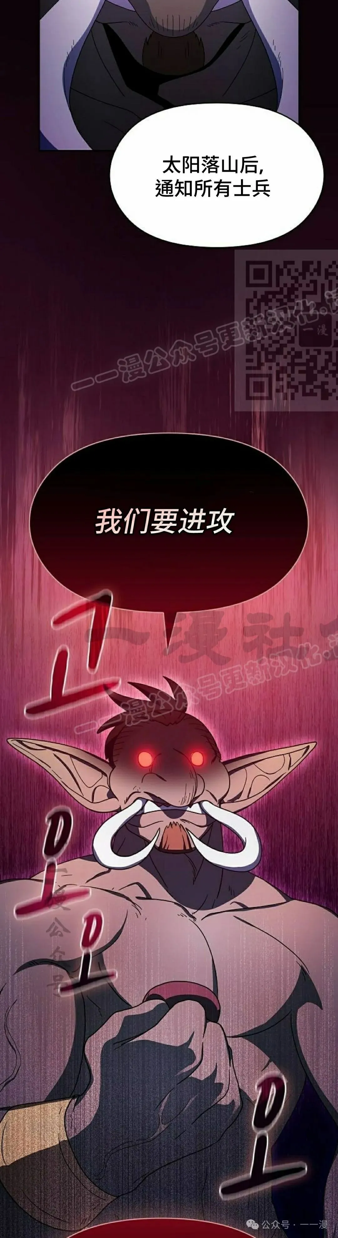 第59集 第46页