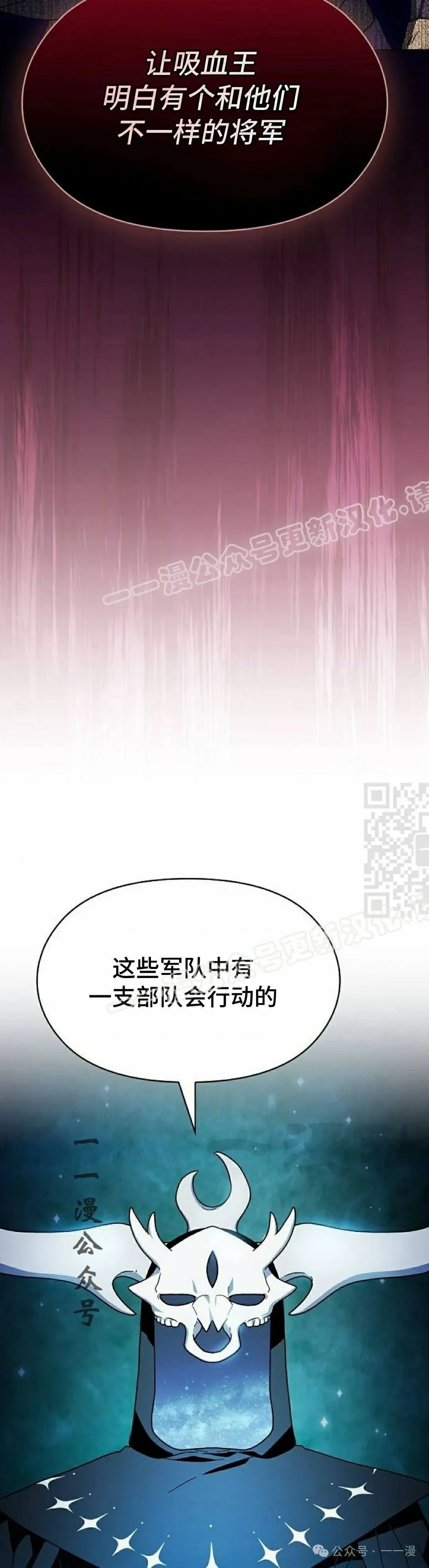 第59集 第47页