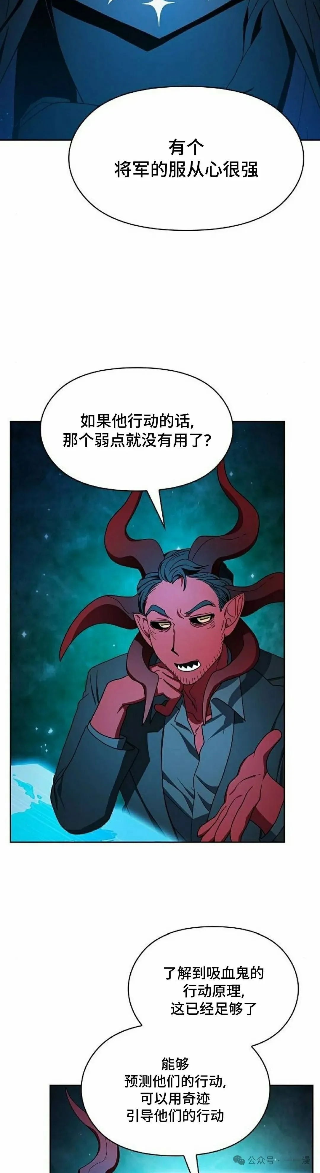 第59集 第48页