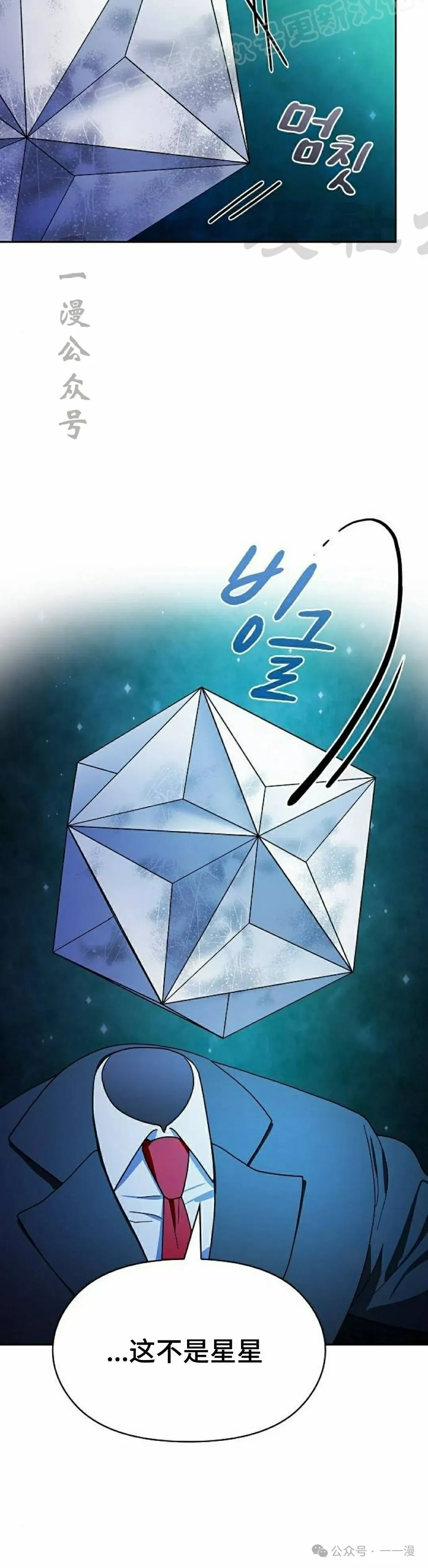 第59集 第50页