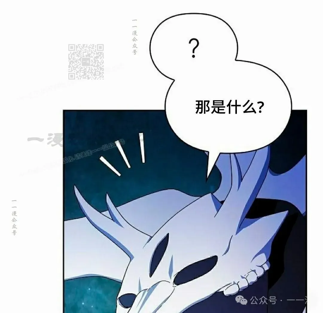 第59集 第51页