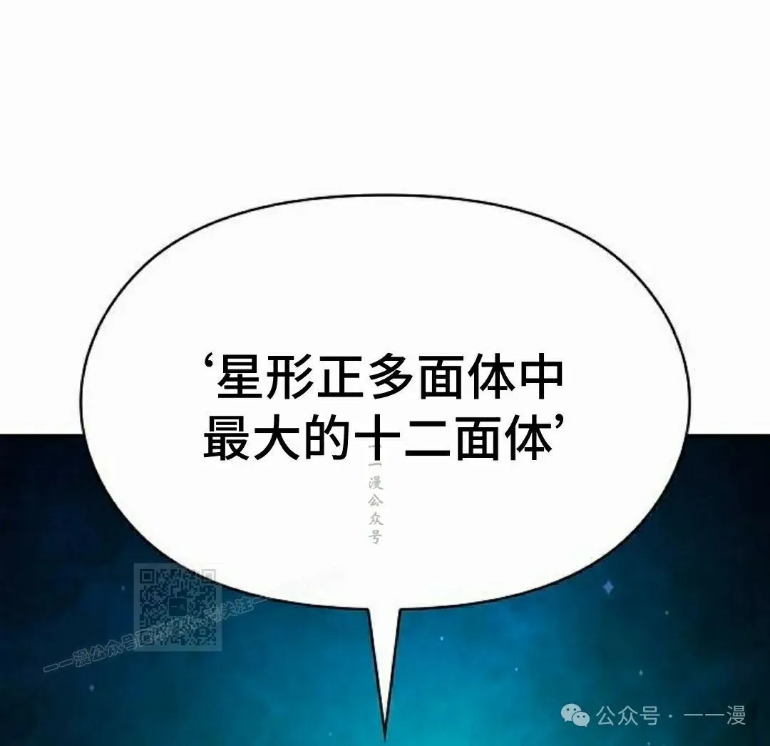 第59集 第53页
