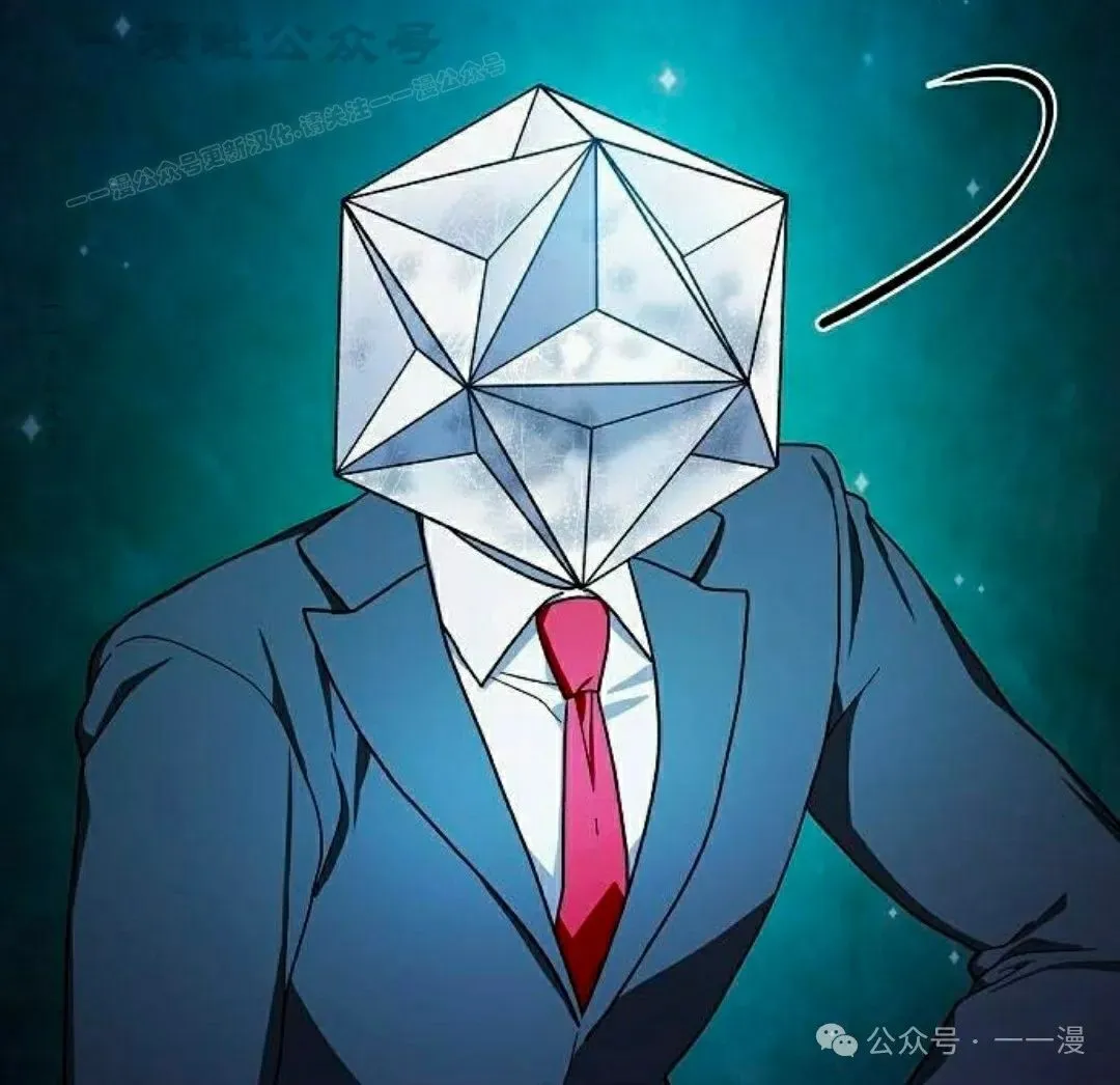第59集 第54页