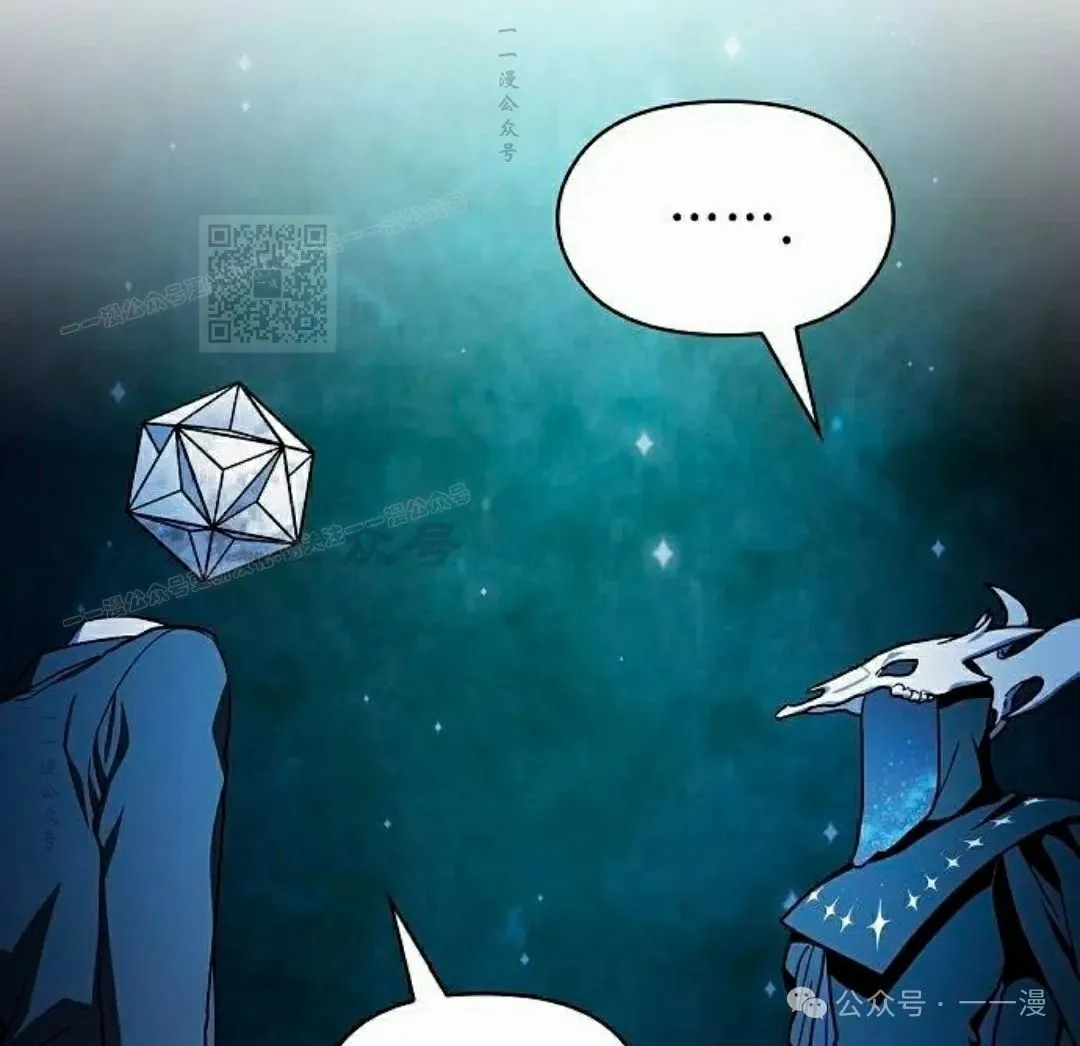 第59集 第56页