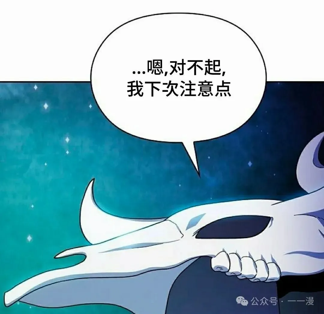 第59集 第58页