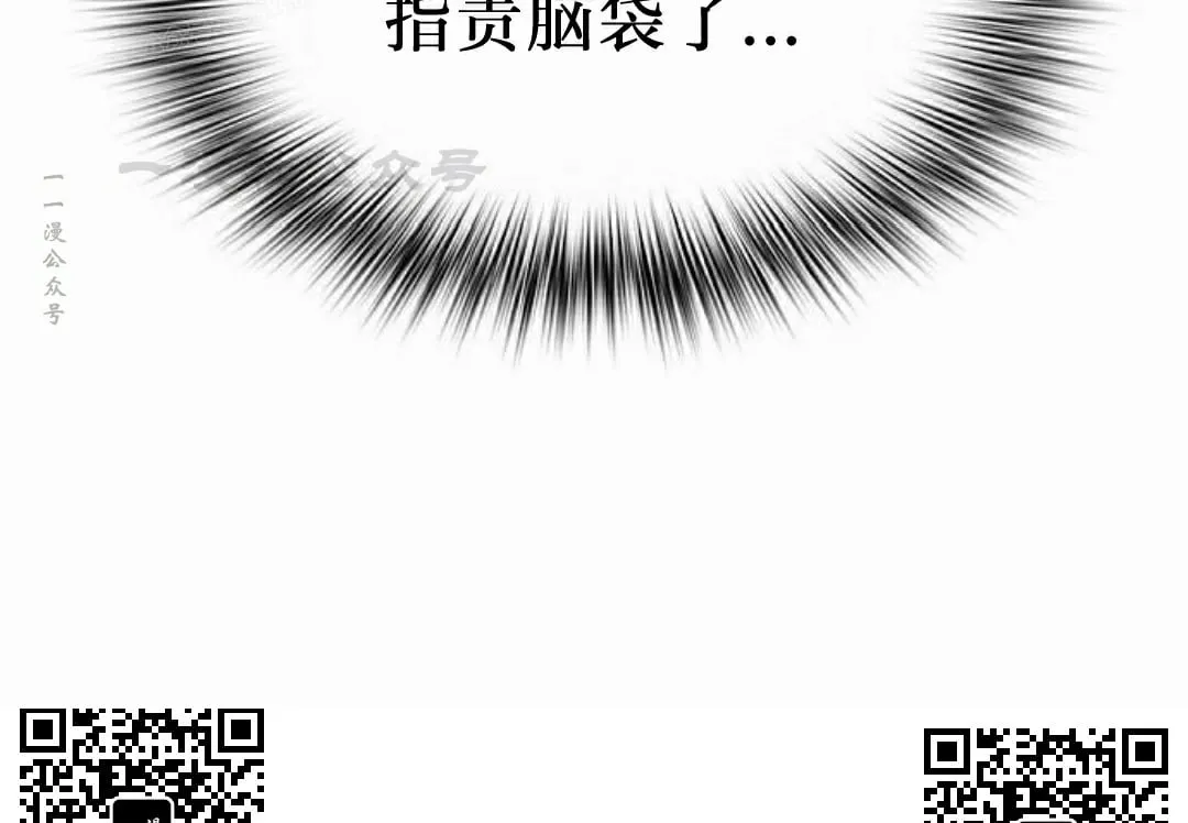 第59集 第60页
