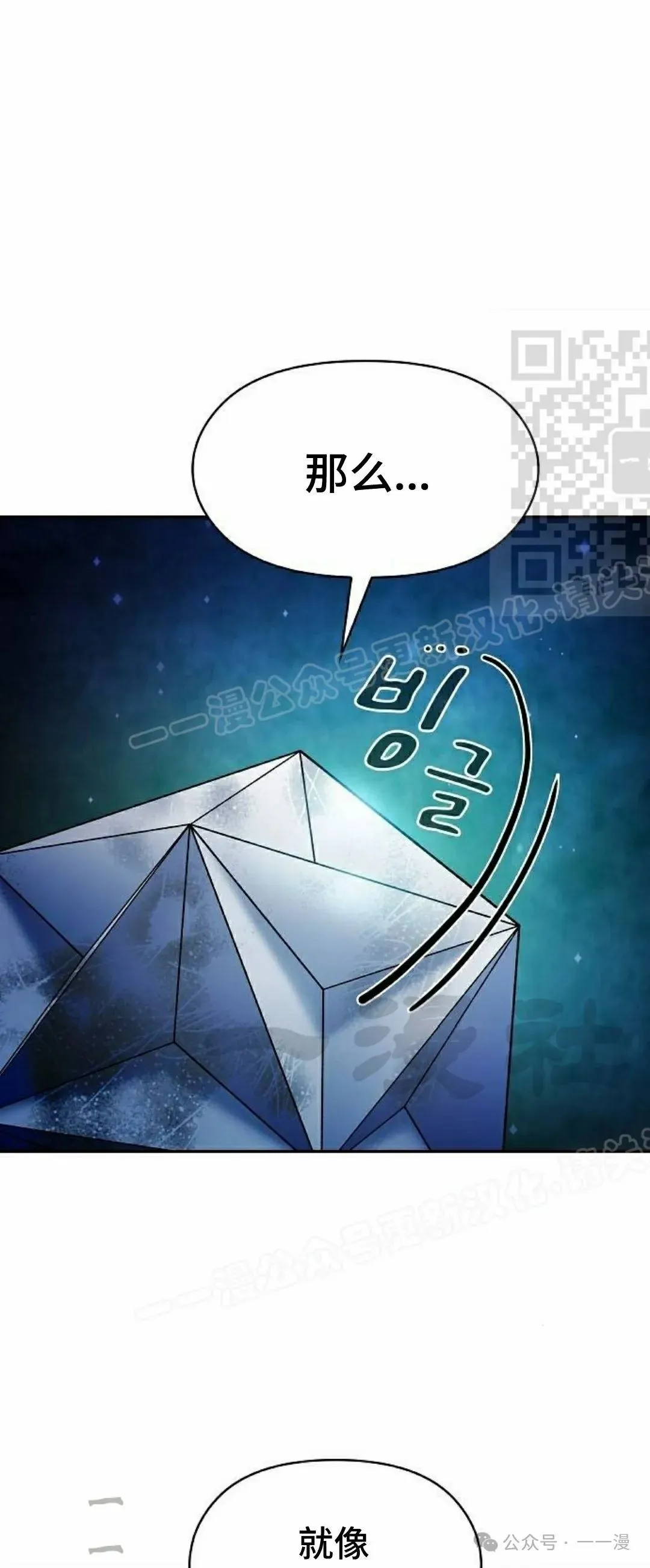 第60集 第1页