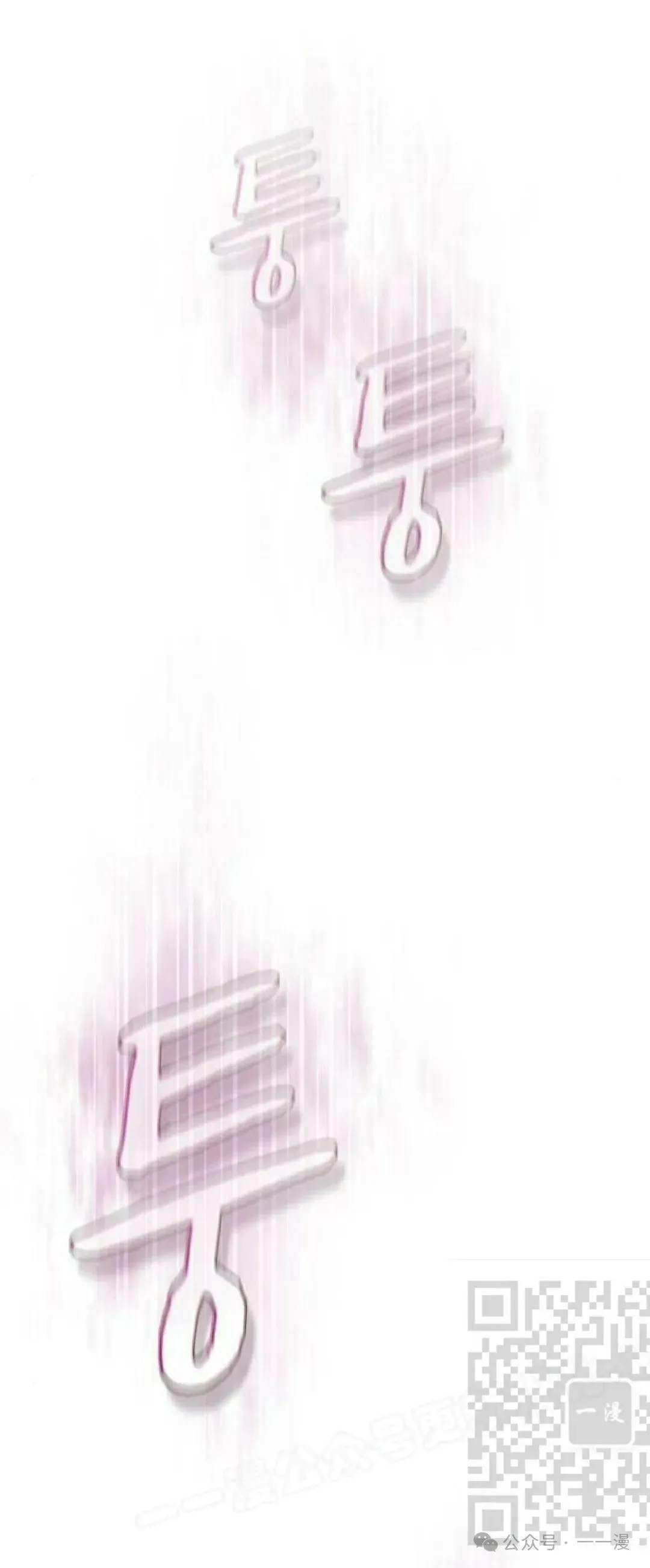 第60集 第8页