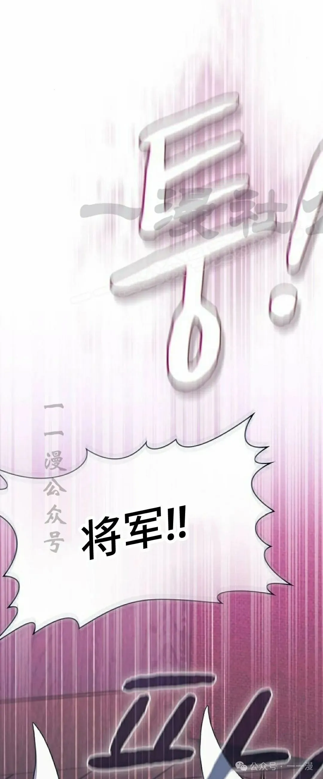 第60集 第9页