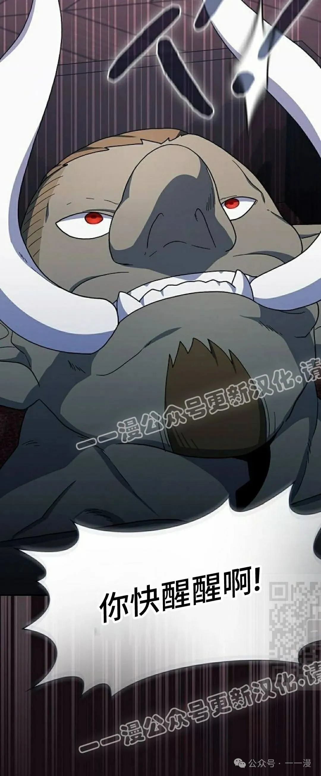 第60集 第10页
