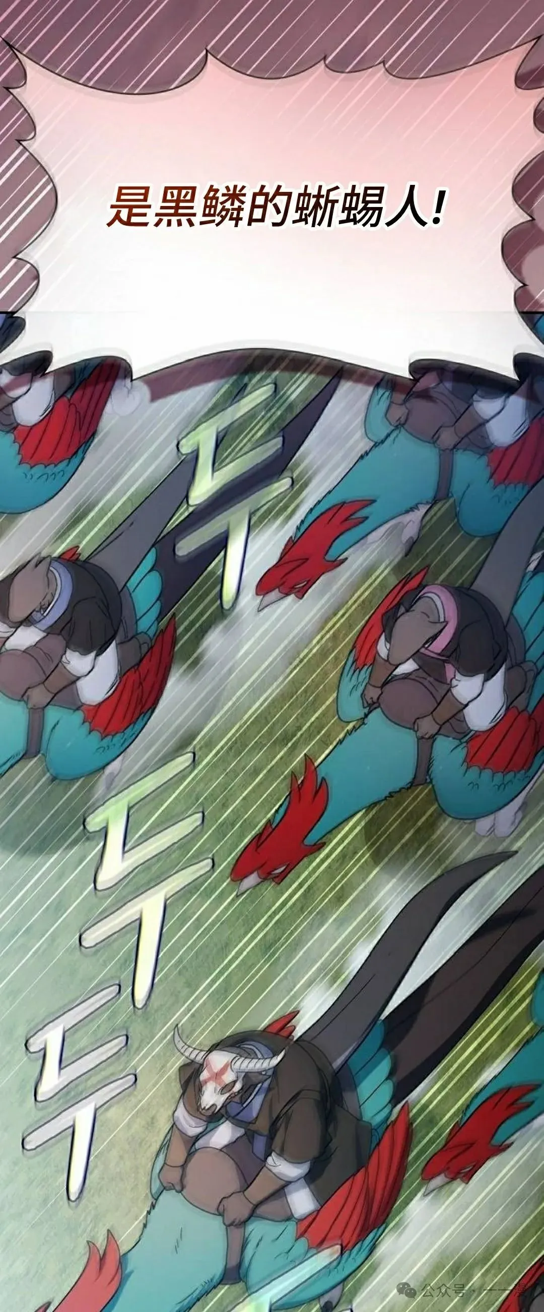 第60集 第13页