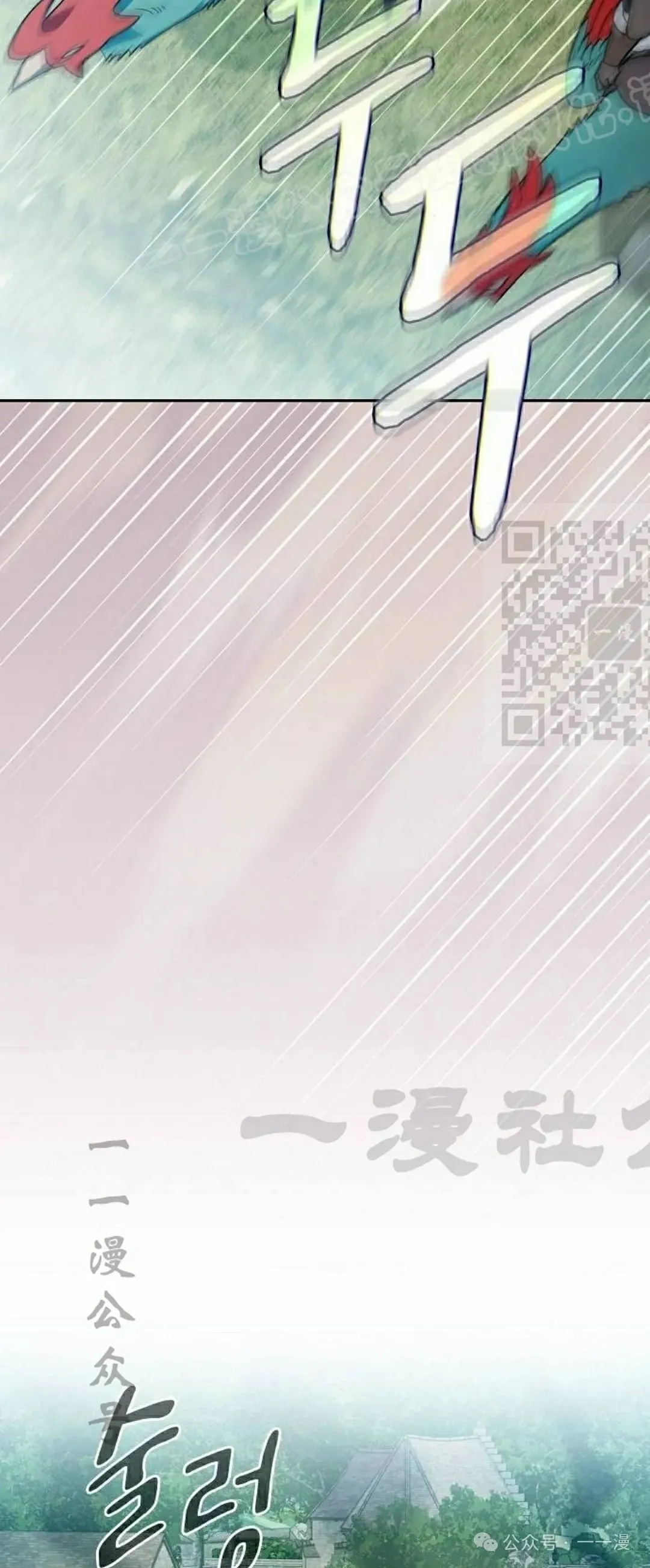 第60集 第14页
