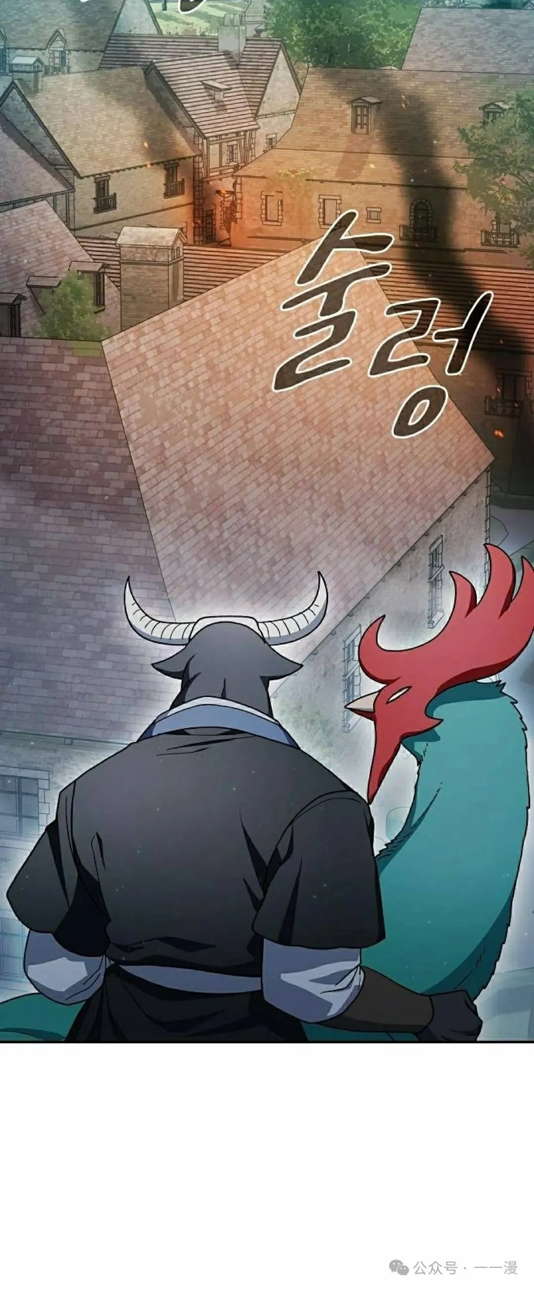 第60集 第15页