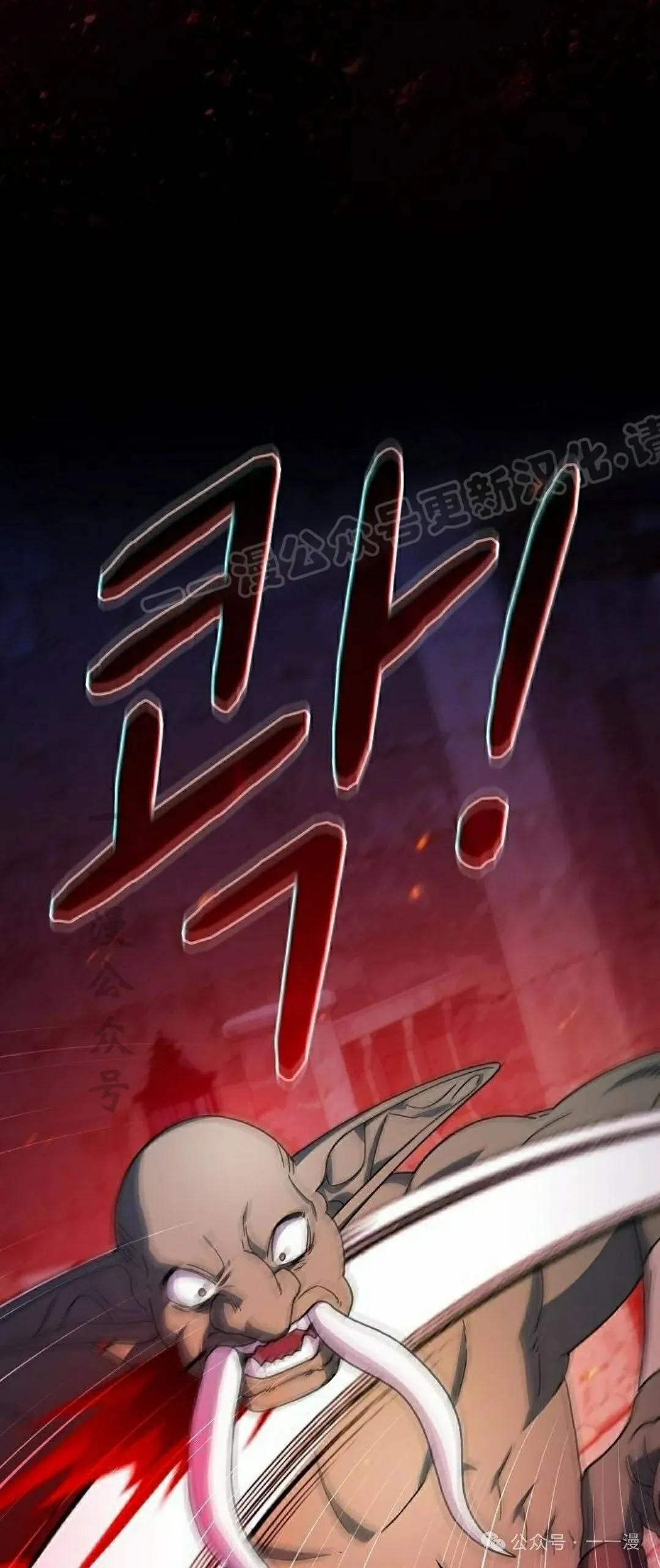 第60集 第24页
