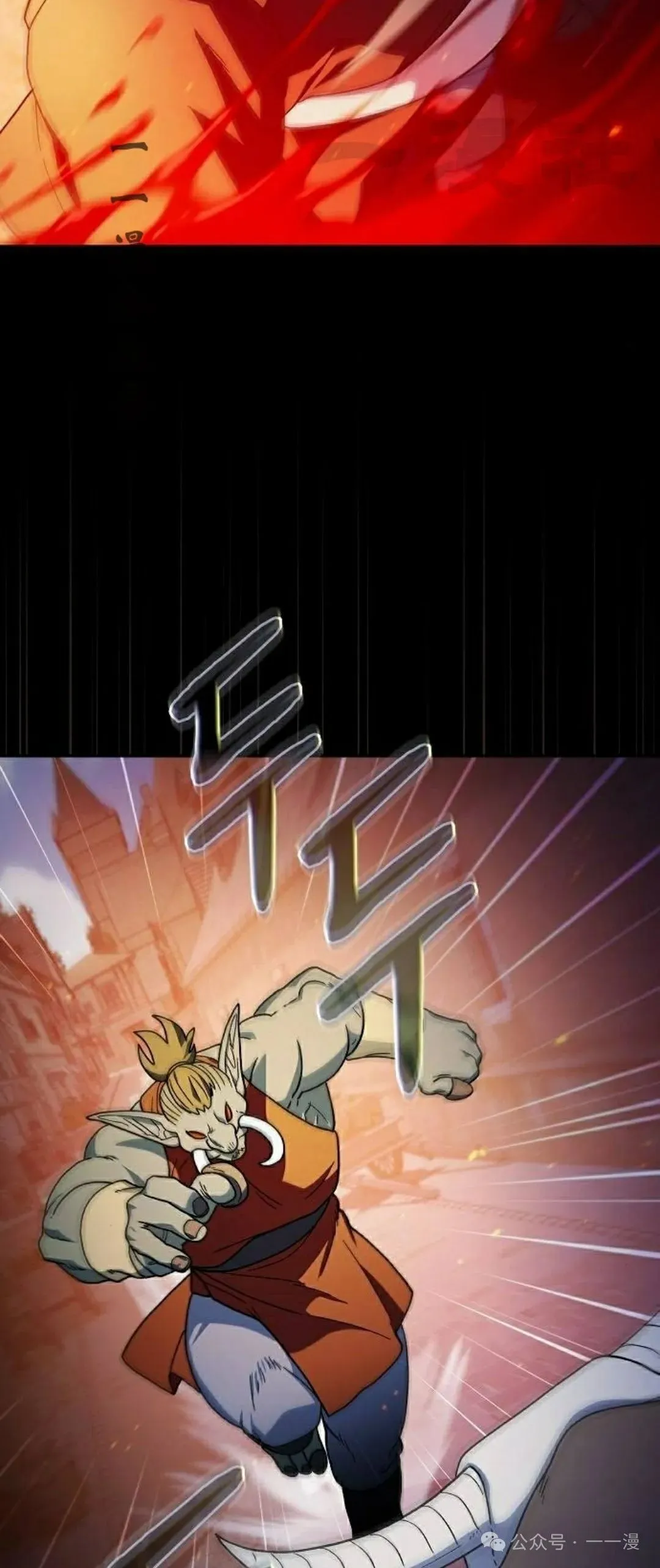第60集 第26页