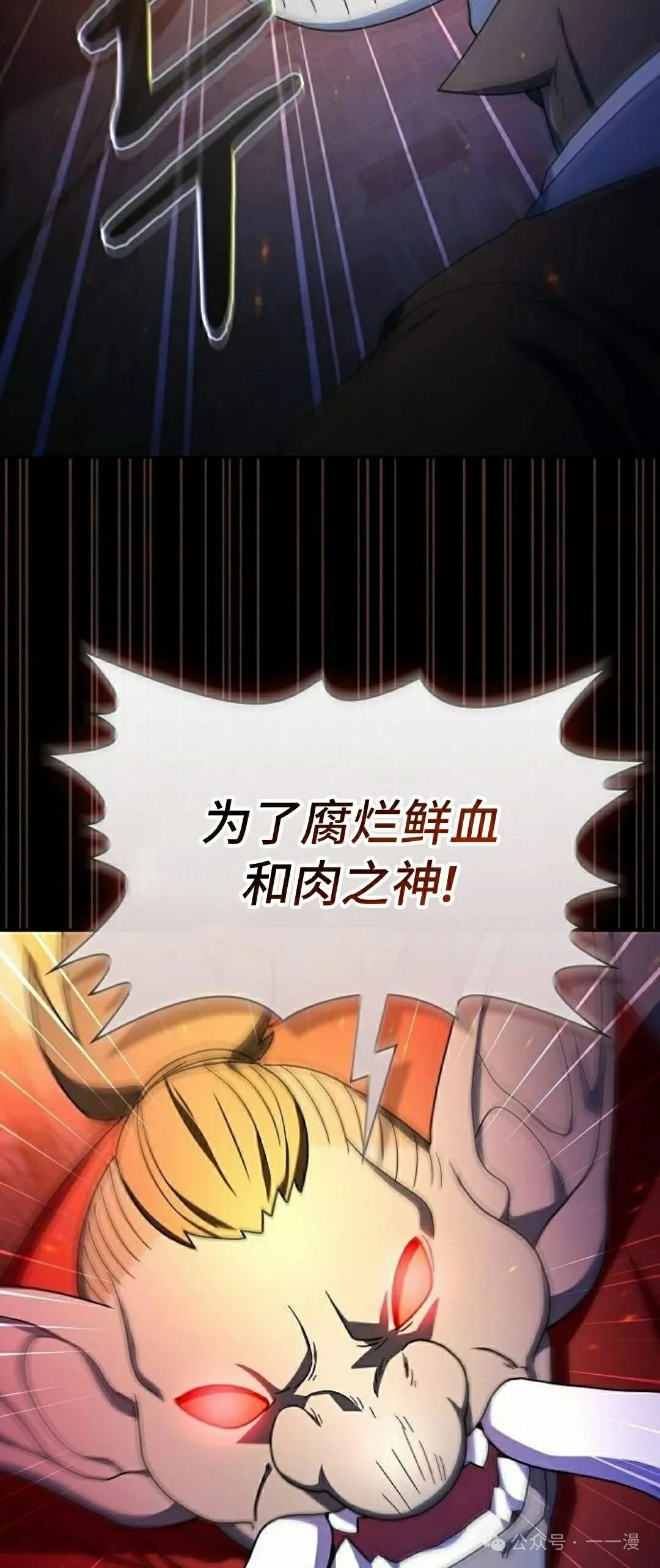 第60集 第27页